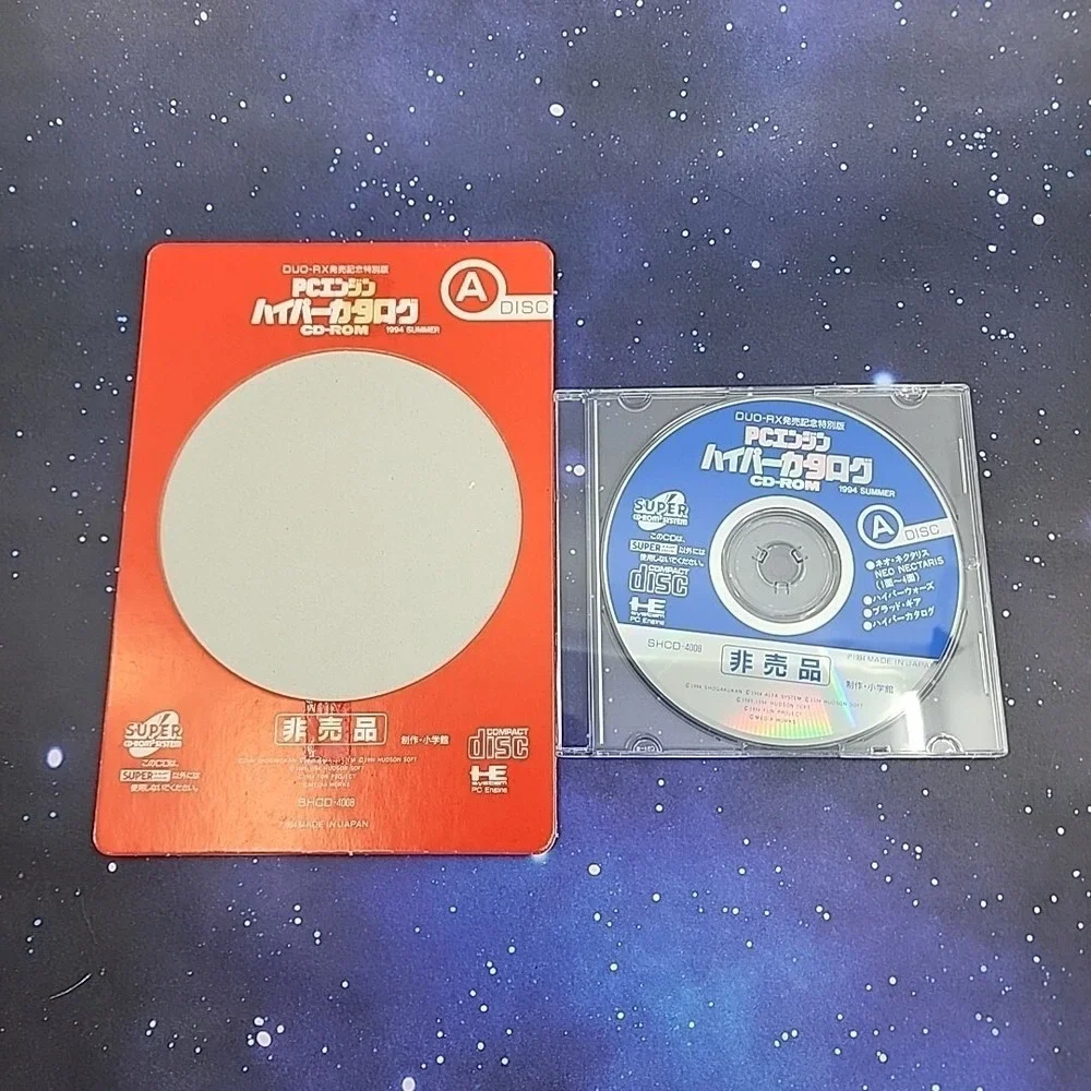 PC Engine CD-ROM Capsule 1994 Summer DUO-RX Release Commemoration W/ Demo Discs
